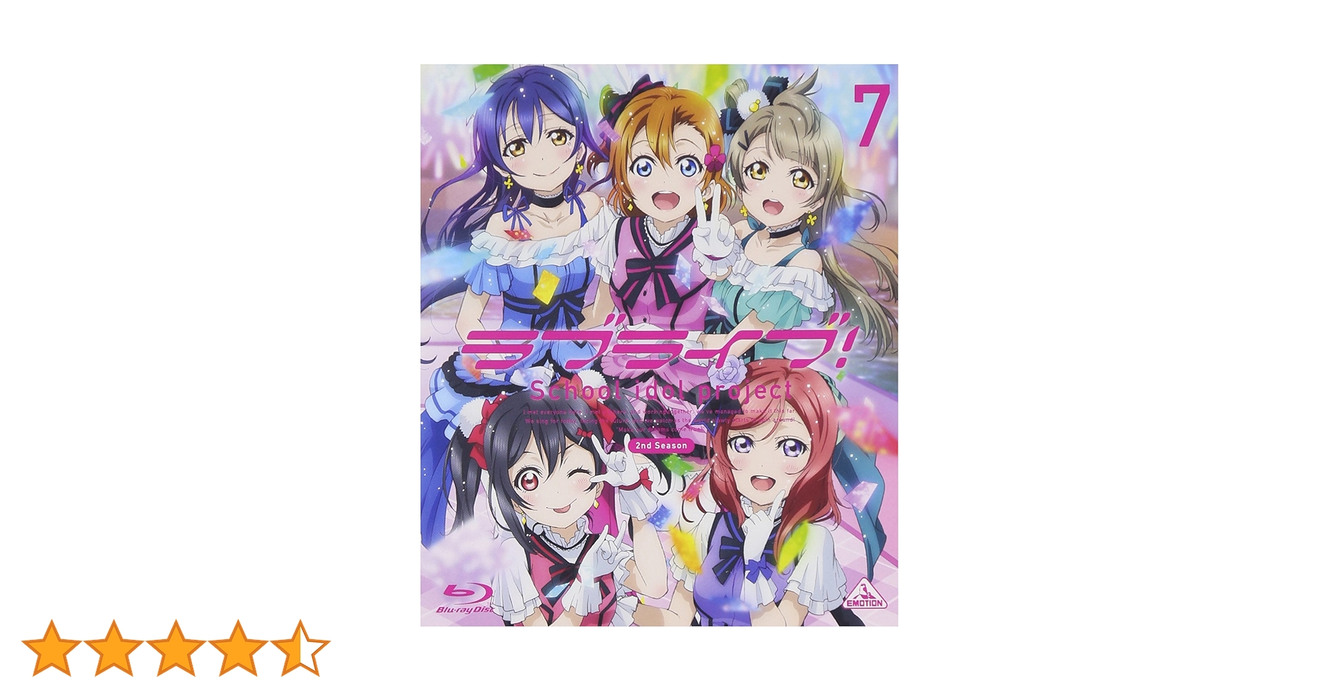 ラブライブ! 2nd Season 1〜7のセット品〈特装限定版〉 Amazon.co.jp: ラブライブ! 2nd Season (特装限定版) (全7巻